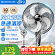 艾美特（AIRMATE）五葉家用電風(fēng)扇大風(fēng)量臺式落地扇輕音節能空氣循環(huán)小風(fēng)扇定時(shí)電扇宿舍降溫風(fēng)扇 FSW65T2-5