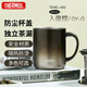 膳魔師（THERMOS）保溫杯400ml帶茶濾男女泡茶咖啡杯伴手禮生日禮物TEMC-400入夜棕