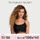 維多利亞的秘密 維密字母肩帶果凍條背心式運動(dòng)軟支撐字母肩帶無(wú)痕文胸內衣女 54A2黑曜石-VS標款 11244701 XS /M