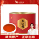 八馬茶業(yè)烏龍茶小圓罐武夷巖茶大紅袍一級50g罐裝 茶葉自己喝