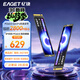 憶捷（EAGET）512GB高速固態(tài)硬盤(pán)SSD M.2接口NVMe PCIe3.0SP3000適用于蘋(píng)果AppleMacBook air筆記本電腦升級擴容