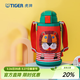 虎牌（TIGER） 兒童保溫杯保冷吸管杯兩用杯MBR-S06C內有兩套配件 600ML 小獅子 600ml