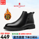 夢(mèng)特嬌（MONTAGUT）法國男靴切爾西靴男冬季加絨保暖棉鞋男士雪地靴真皮厚底短靴子男 黑色（皮鞋碼）頭層牛皮 -加絨款 41 (255mm) 對應運動(dòng)鞋42碼