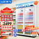 新飛 （Frestec）展示柜冷藏保鮮柜酒水飲料冰柜雙開(kāi)門(mén)冷藏柜酒店冷藏保鮮柜超市直冷玻璃門(mén)風(fēng)冷無(wú)霜冰箱立式冷柜 大雙門(mén)藍白上機900L【4D風(fēng)冷無(wú)霜】【咨詢(xún)特惠】