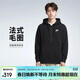 耐克(NIKE)男春秋連帽夾克外套 休閑運動(dòng) BV2649-010黑色2XL