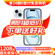 Apple【現貨免息】Apple iPhone15 蘋(píng)果15 雙卡雙待 國行5G全網(wǎng)通  二手蘋(píng)果手機 藍色【曬單有禮】 256【限時(shí)特惠+三年店保+豪華禮包】 99新