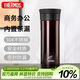 膳魔師（THERMOS）保溫杯470ml高真空不銹鋼辦公家用帶茶漏水杯CMK-501 CBW