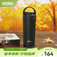 膳魔師（THERMOS）膳魔師保溫杯不銹鋼提手杯高顏值杯子戶(hù)外便攜大容量水杯TCOV 美式黑 420ml