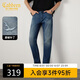 卡賓【冷晶醋酸牛仔】牛仔褲男磨破補丁設計隨性街頭風(fēng)格秋季舒適長(cháng)褲