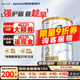 Aptamil愛(ài)他美澳洲白金版含DHA葉黃素澳愛(ài)白金新西蘭嬰幼兒牛奶粉正品 2段1罐【詢(xún)客服無(wú)門(mén)檻領(lǐng)9折券】27年12月 800g