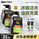 曼秀雷敦男士專(zhuān)用洗面奶冰爽活炭150ml*2 控油去黑頭潔面護膚品送男生