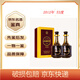 五糧液 陳年老酒 五糧液 53度 醬香型  永福老醬 2012年 500mL 2瓶