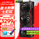 七彩虹iGame RTX 5060Ti Ultra AD 戰斧豪華版16GB顯卡電腦游戲電競直播AI設計DLSS4網(wǎng)游3A視頻剪輯 RTX 5060 Ti 戰斧豪華版 8GB