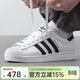 阿迪達斯（adidas）三葉草男女新款貝殼頭二代SUPERSTAR II明星同款經(jīng)典板鞋運動(dòng)鞋 IH8659【曬圖退10】 36.5