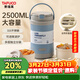 泰福高保溫飯盒學(xué)生專(zhuān)用316食品級超長(cháng)保溫桶上班族多層帶飯便當盒T0204