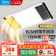 美的（Midea）風(fēng)暖浴霸照明排氣一體集成吊頂300x600浴室衛生間取暖器暖風(fēng)機 G2 【高性?xún)r(jià)推薦】纖薄機身快速加熱