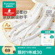 全棉時(shí)代紗布浴巾嬰兒浴巾寶寶新生兒童浴巾純棉超柔親膚吸水洗澡巾大毛巾 【經(jīng)典款 六層柔紗】快樂(lè )熊貓 95*95cm