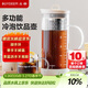 北鼎（Buydeem）泡茶壺 家用大容量多功能冷泡壺 冰飲過(guò)濾涼水壺