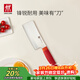 雙立人（ZWILLING）砍骨刀斬切刀切菜刀廚刀斬骨刀NowS系列廚房家用刀具石榴紅15cm