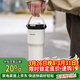 樂(lè )扣樂(lè )扣（LOCK&LOCK）大容量提手保溫杯帶吸管茶倉簡(jiǎn)約隨行保溫保冷水杯子670ML白色