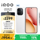 vivo iQOO Z11 12GB+256G天光白 天璣8500滿(mǎn)血版 9020mAh超薄藍海電池 165Hz護眼電競屏 學(xué)生游戲手機