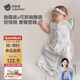 貝肽斯新生嬰兒防驚跳睡袋胎脂皮投降式睡袋嬰兒防踢被四季單層 伊芙琳M