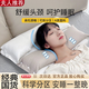 安睡枕午睡全棉頸椎枕護頸枕頭護頸枕睡眠頸椎病深度睡眠專(zhuān)用成人 中枕【適合110斤-160斤】 單只