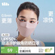 蕉下（beneunder）面膜防曬口罩輕薄無(wú)痕防曬面罩臉基尼高顏值騎行透氣修飾臉型 粉