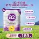 a2奶粉紫白金版 兒童配方牛奶粉4段(3歲以上)6罐【新西蘭草飼認證】