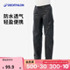 迪卡儂男NH500戶(hù)外ODT2防水徒步登山便攜易折疊雨褲-4833699