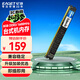 憶捷（EAGET）DDR3 8GB 1600 電腦臺式機內存條 普條 第三代電腦內存 辦公學(xué)習適用 P10