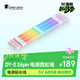 喬思伯（JONSBO）彩虹橋DY-2 24pin 電源霓虹線(xiàn)（電源延長(cháng)線(xiàn)/5V ARGB 神光同步） 