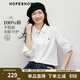 紅袖（hopeshow）100%棉襯衫2026春季新款女裝撞色船帆刺繡顯瘦氣質(zhì)翻領(lǐng)百搭上衣 本白001 S