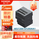 西門(mén)子6ES72881ST200AA1 PLC 模塊 控制器 SIMATIC S7-200 SMART，CPU ST20， 標準 CPU，DC/DC/DC， 