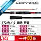 SHIMANO禧瑪諾22款Majestic XT瑪杰士路亞竿入門(mén)遠投路亞魚(yú)竿釣竿 2.18m 直柄S72ML+-2 中調子