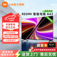 小米智能電視r(shí)edmi A43 一級能效版 43英寸節能平板電視機金屬全面屏 雙揚立體聲家用L43RA-RAE 43英寸 【官方標配】