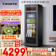 卡薩帝（Casarte）攬光145升風(fēng)冷無(wú)霜冰吧家用冷藏柜保鮮柜大容量多功能客廳小冰箱小型冰柜LC-145WLC9EG1U1國家補貼