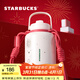 星巴克（Starbucks）杯子 花園萌蛇系列不銹鋼杯 大容量便攜隨行杯桌面水杯男女士送禮 不銹鋼隨行杯(配杯帶)860ml