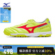 美津濃（MIZUNO）足球運動(dòng)鞋 專(zhuān)業(yè)碎釘防滑足球鞋 MORELIA II PRO AS