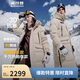 波司登極寒鵝絨羽絨服男女情侶同款冬季加厚連帽超長(cháng)款保暖外套