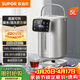 蘇泊爾（SUPOR）電熱水瓶速沸電熱水壺 5L燒水壺316L電水瓶 2200W快速燒水電水壺 SW-50T616Pro