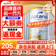 愛(ài)他美（Aptamil）澳洲白金版 含DHA段葉黃素嬰幼兒牛奶粉保稅新西蘭原裝進(jìn)口 3段 6罐【咨詢(xún)領(lǐng)劵 入群享好禮】