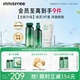 悅詩(shī)風(fēng)吟（innisfree）綠茶透明質(zhì)酸水光精華水乳潔面160ml+100ml+150g送女友禮物