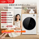 松下（Panasonic）白月光5.0Ultra 滾筒洗衣機 10KG大容量  深凈級除毛 水氧防過(guò)敏 換季羽絨洗  XQG100-82M1
