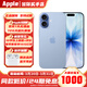 Apple【國行正品】蘋(píng)果17 iphone17 蘋(píng)果iphone17 手機apple蘋(píng)果手機 青霧藍色 256GB【公開(kāi)版標配+豪華禮包】