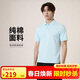 耐克NIKE男子春夏短袖T恤 POLO衫 運動(dòng)休閑FN3895-474冰川藍 M