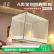 素時(shí)代坐床蚊帳A類(lèi)抑菌1.5米寶寶防摔家用蚊帳三開(kāi)門(mén)可折疊150*200米白