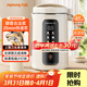 九陽(yáng)（Joyoung）1.2L豆漿機3-4人用破壁機古法豆漿可預約時(shí)間細膩免濾家用全自動(dòng)榨汁機料理機D565【九陽(yáng)漫生活】