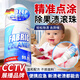 童貝恩（TONBEEN）去果汁污漬水果漬清潔劑衣物嬰兒寶寶兒童色素頑固污漬清洗去除劑