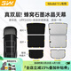3W Auto-life適用特斯拉model3專(zhuān)用汽車(chē)天窗遮陽(yáng)擋ModelY煥新Y-L防曬天幕窗簾 【雙層款】MY-L 蜂窩石墨冰晶天幕+半遮后檔